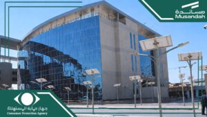 Musanadah Provides Cleaning Services for Consumer Protection Agency Building