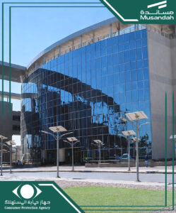 CPA Consumer Protection Agency Building- Musanadah Provides Cleaning Services